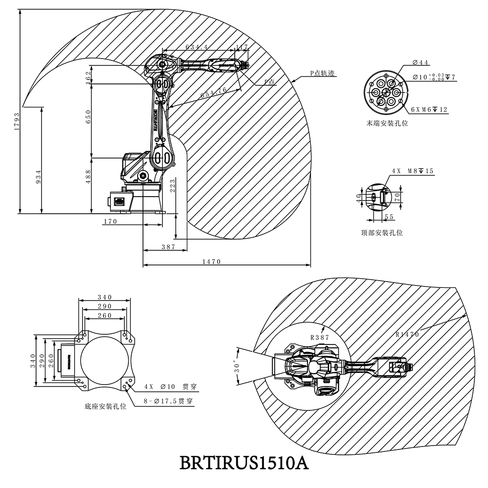Envelope de movimento do BORUNTE BRTIRUS1510A